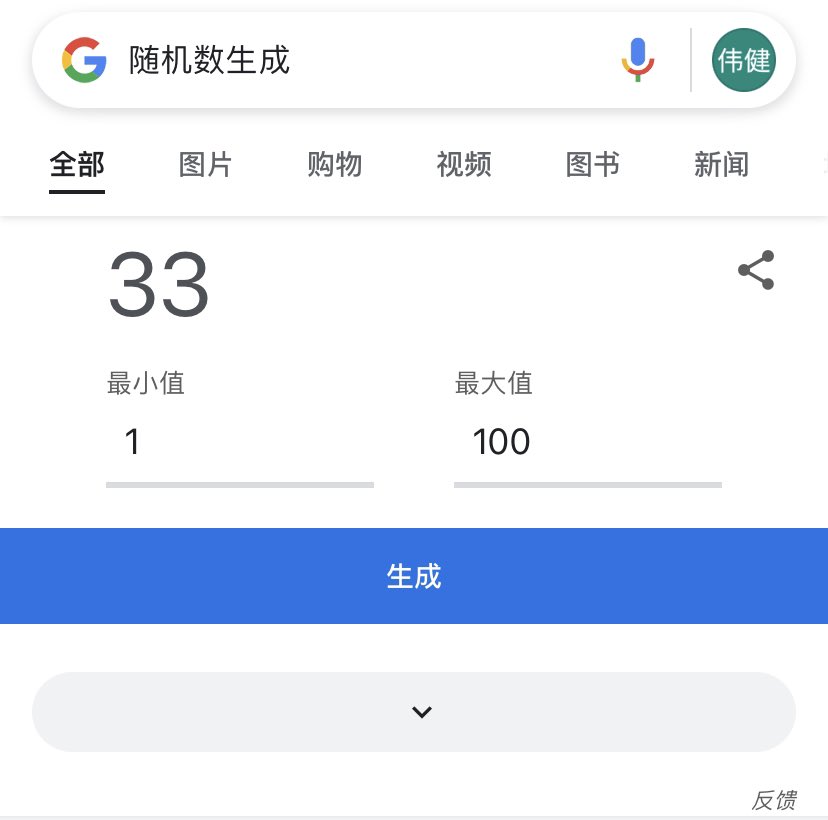 Amy_slave4's tweet photo. 开奖咯，没抽中的宝贝下次见😘 https://t.co/kg4mQVdRTf