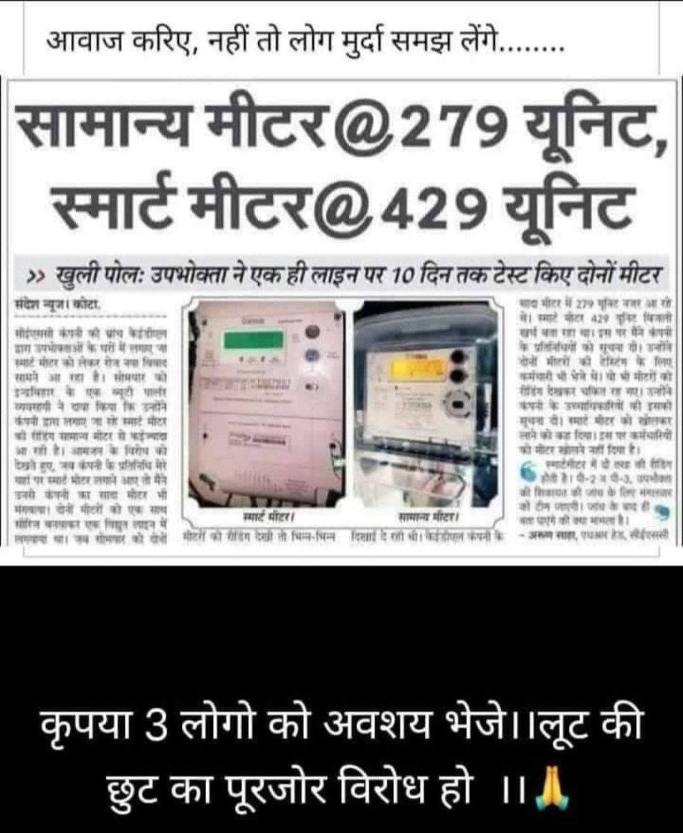 Aashutosh trivedi (@aashutoshtriv14) on Twitter photo 