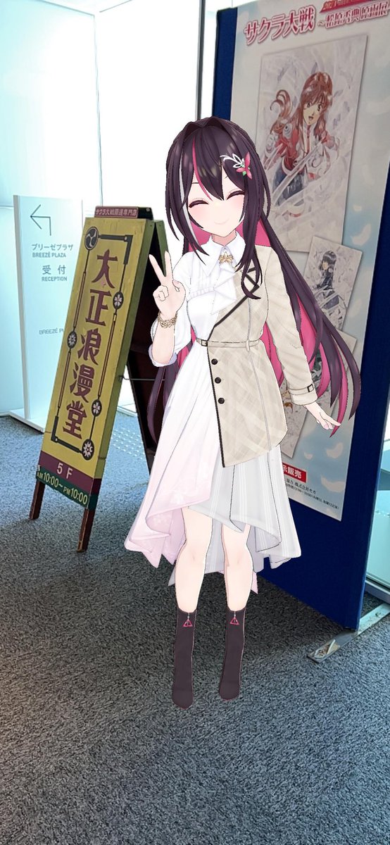 「#ホロリー 松原秀典原画展 」|左のイラスト