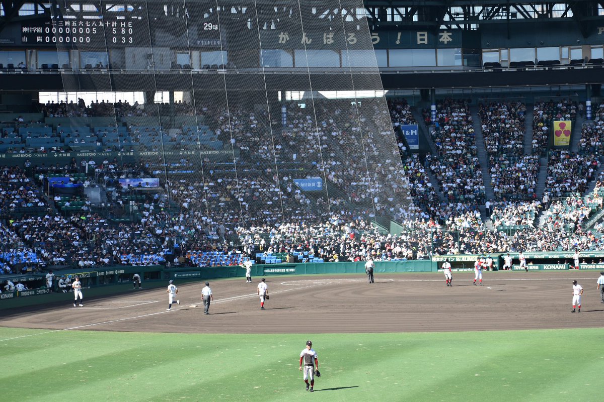 pentium7733's tweet photo. ついに均衡破れ、、一挙5点❗️

暑い‼️ https://t.co/FE4dkEMgH1