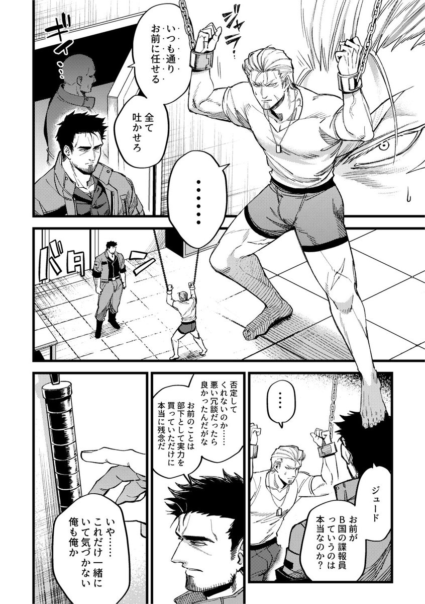 本文サンプル(1/3) 