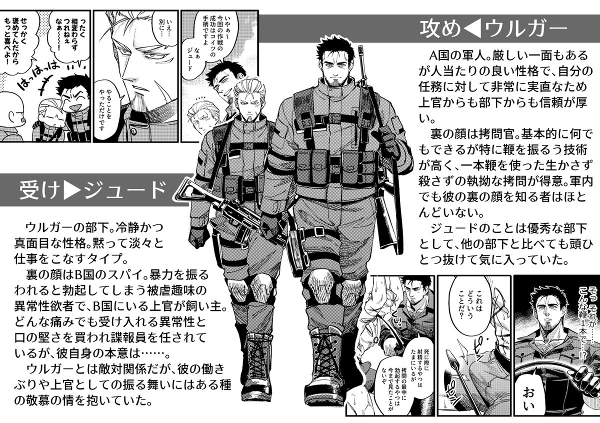 本文サンプル(1/3) 