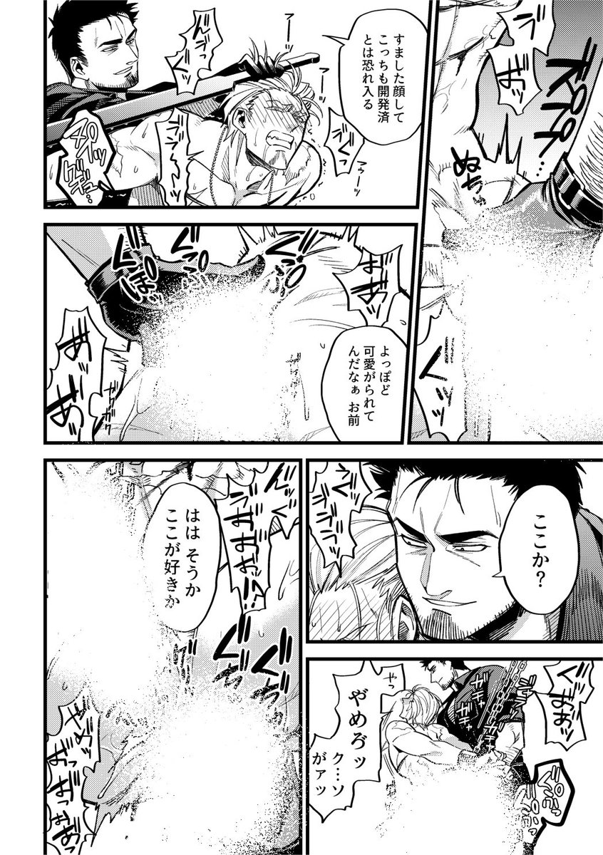 本文サンプル(2/3) 