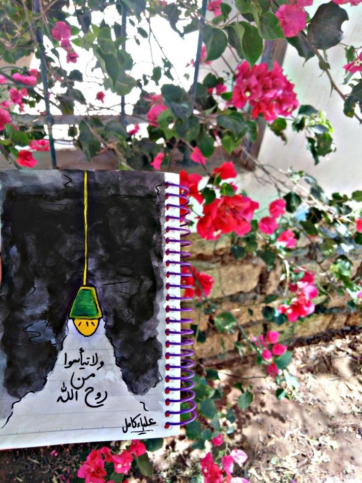 Keep_trying22's tweet photo. "ستأتي لحظة الوصولِ الّتي تُنسينا عناء الانتظار..اللحظَة الّتي نعلم فيها يقينًا أنّه ﷻ :
ما أخّرَ عنّا الوصول؛ إلّا لِيُجْزِل لنَا المأمول!"

#توظيف_فنيات_مختبرات_مدارس https://t.co/80wjOdTGP2