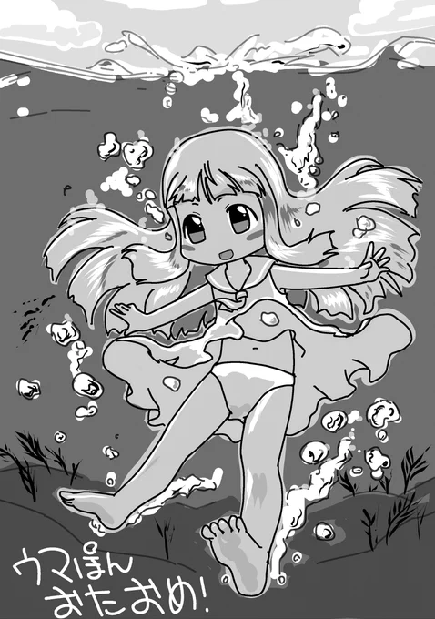 @Uma_pong お誕生日おめでとうございました! 