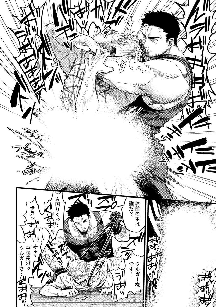 本文サンプル(3/3) 