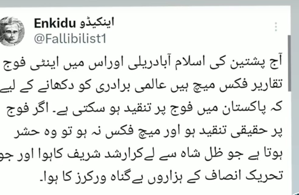 IMRANoo46465063's tweet photo. https://t.co/EzmLNYiq7U