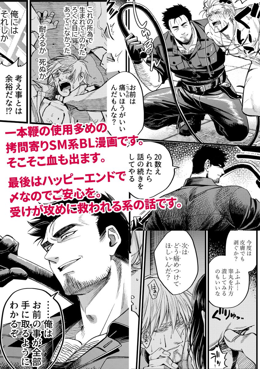 本文サンプル(3/3) 