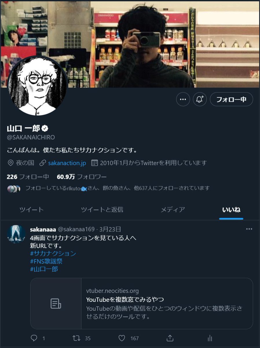 F3387NjagAABisu.jpg