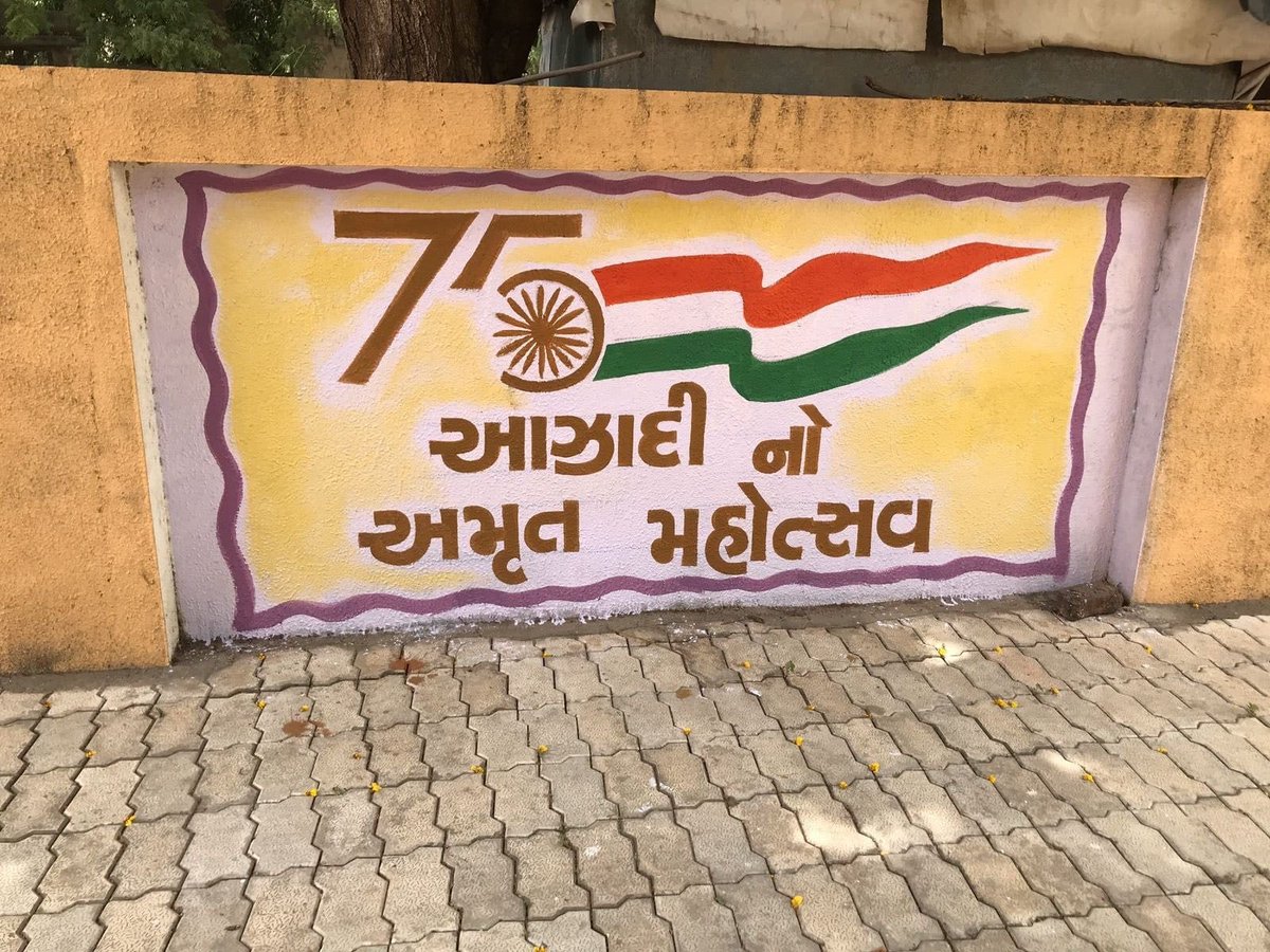 महाअभियान का रंग हर जगह लगा है।

#MeriMatiMeraDesh