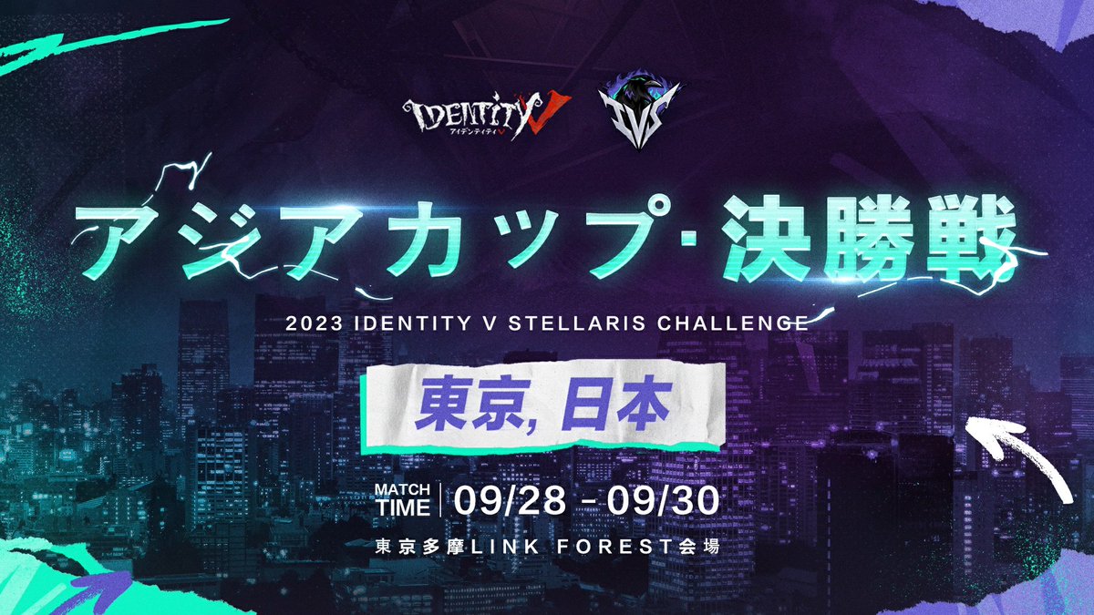 公式】IdentityV 第五人格 on X: 
