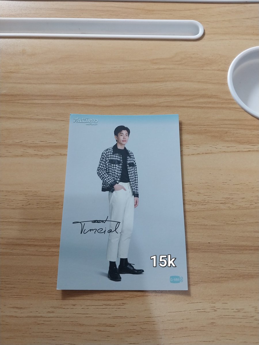 aruna_s63's tweet photo. Want to sell
Clearance sell postcard pc thailand

Karena aku sudah stopcoll per-thailand-an jadi aku mau jual semua koleksi aku. Yang minat boleh di beli yakk gengks, biar koleksi-an aku punya rumah baru^•^

Nego allowed
Harga belum termasuk packing &amp; adm🍊. Mau req live bisa. https://t.co/waFpKk4itg