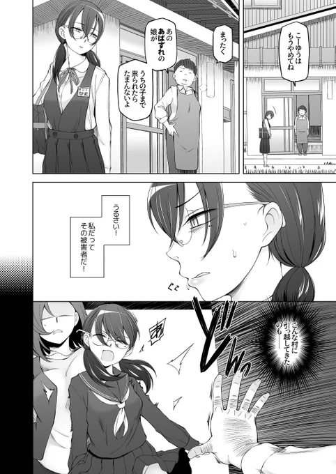 ⑦ 