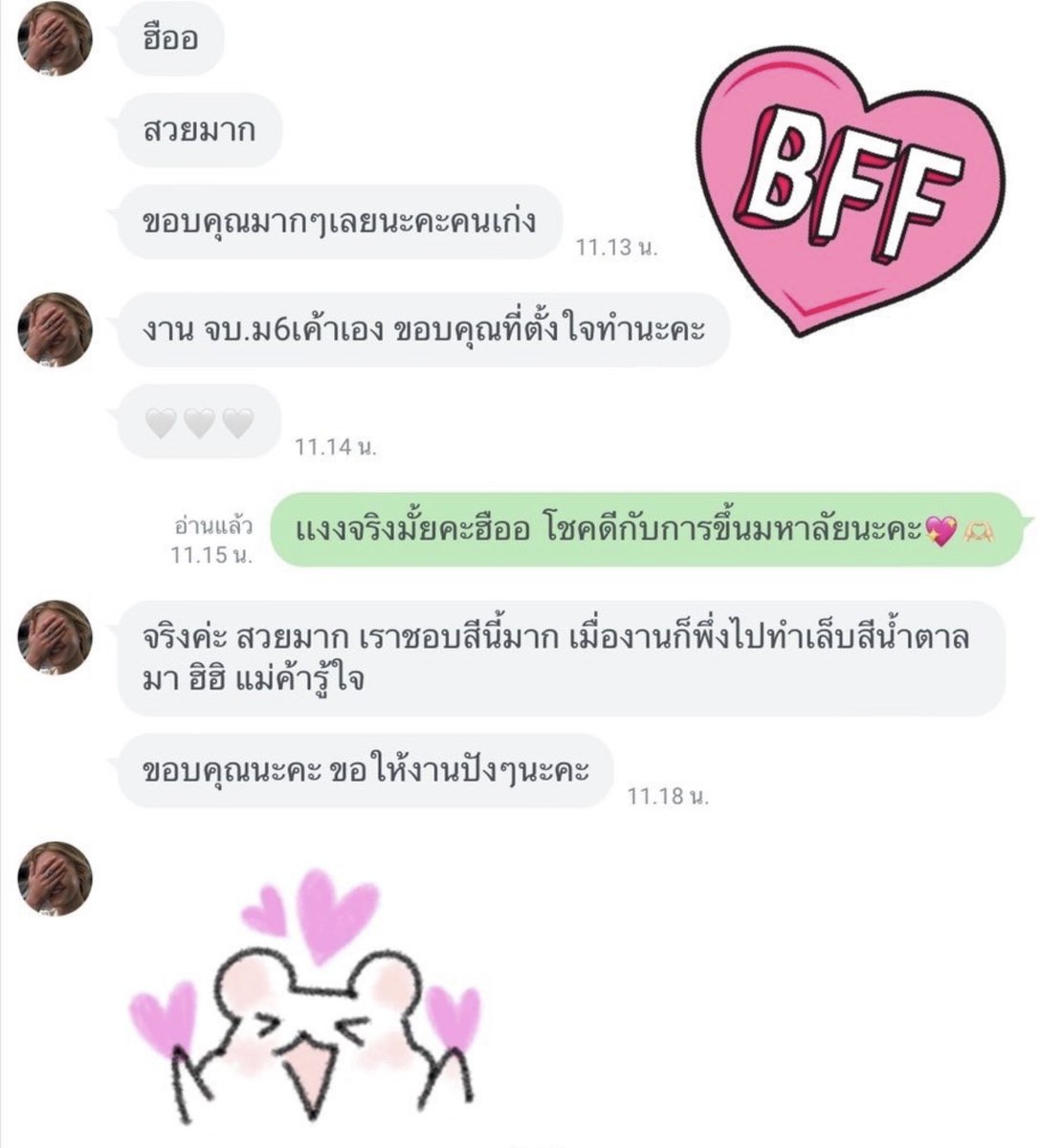 open everyday :)🏡(รับงานด่วน) tweet media
