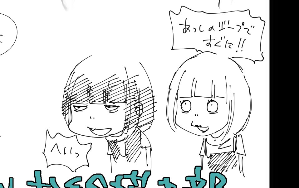 久々にこのテイストのこいつら描いたけどやっぱめちゃくちゃ描きやすい。5年前くらいはしぬほど描いてたなこれ

NARLOWらくがきハマりそう 