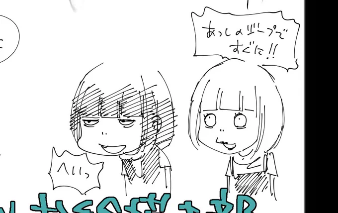 久々にこのテイストのこいつら描いたけどやっぱめちゃくちゃ描きやすい。5年前くらいはしぬほど描いてたなこれ

NARLOWらくがきハマりそう 