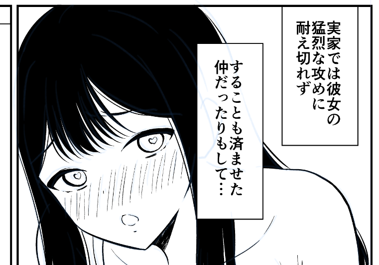 ちょうど今回の話とリンクするシーン描いてたわw
https://t.co/kn7f5NO2xb 
