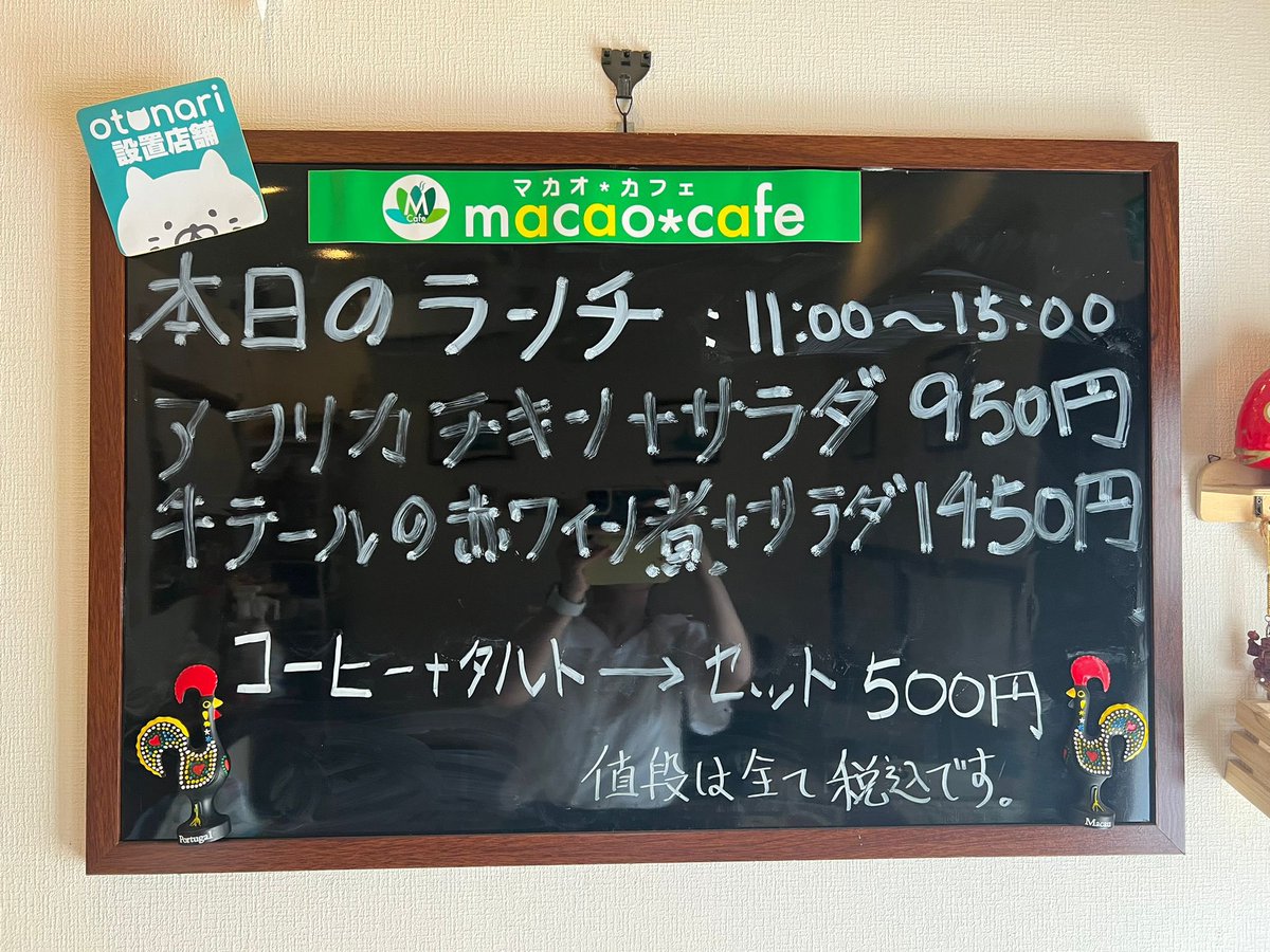 macao_cafe's tweet photo. こんにちは。本日のランチはピリ辛のアフリカチキンとよく煮込んだ牛テールです。

どちらも本格的なマカオ料理で、是非お試しください。

#マカオカフェ福岡 #ポルトガル料理 #ランチメニュー https://t.co/6WEoEDwb4A