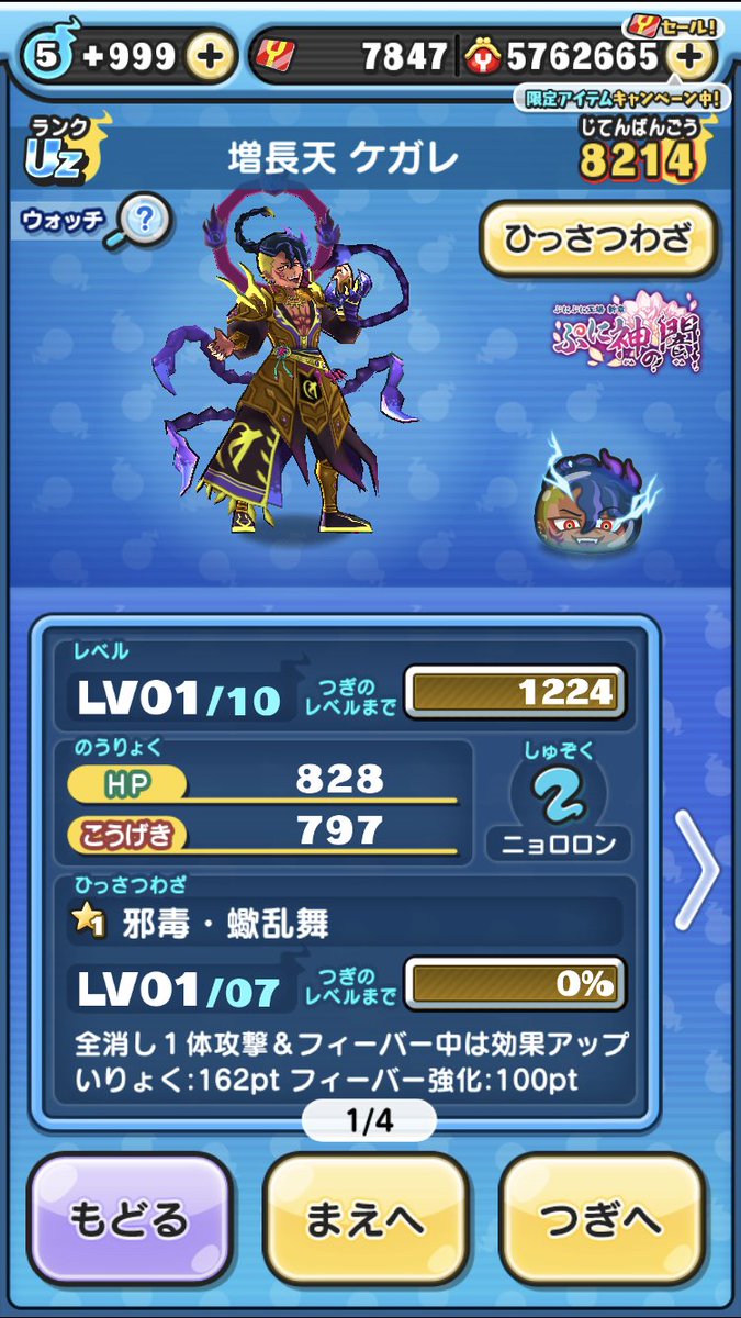 @daiko_nari
 詐欺なしです！