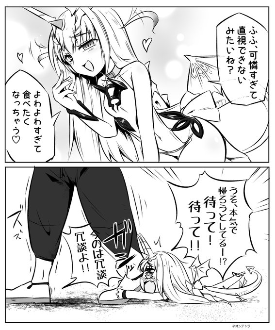水着メリュジーヌとのやり取りめっちゃ良かった 