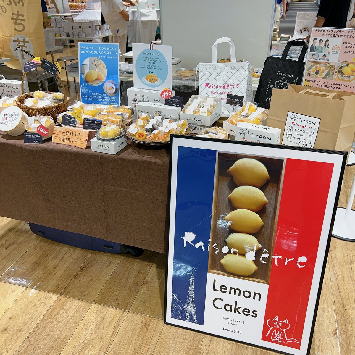 蒲田東急プラザに今日と明日出店してます🍋20:00までです！
お近くの方はぜひお立ち寄りください😊

pio-ota.jp/marche/

#レモンケーキ #レゾンデートル池上 #蒲田 #イベント出店