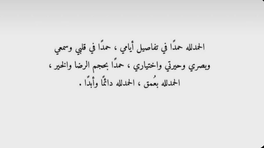hessaebrahim_'s tweet photo. https://t.co/GuN51SzhdR