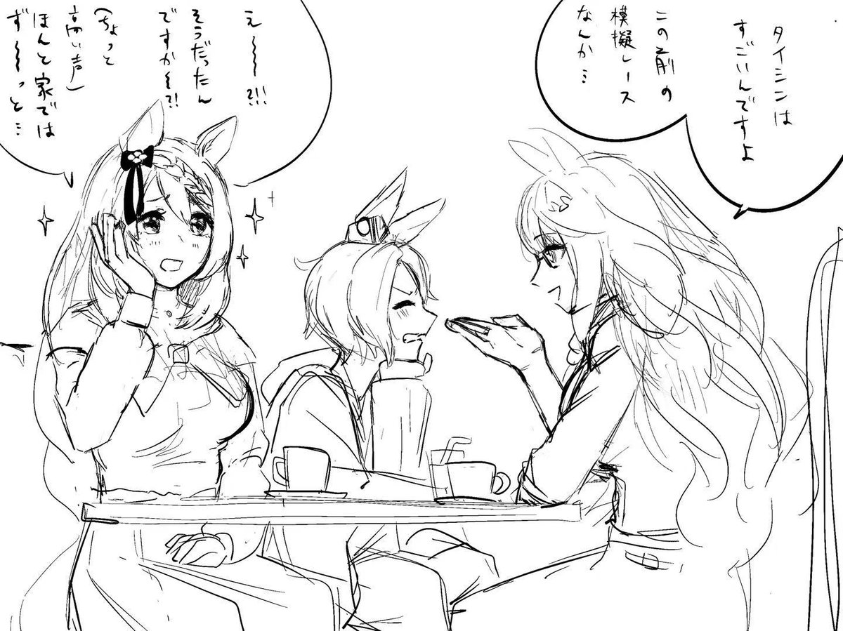 「俗称三者面談 」なつのりC105日曜西く‐17aの漫画