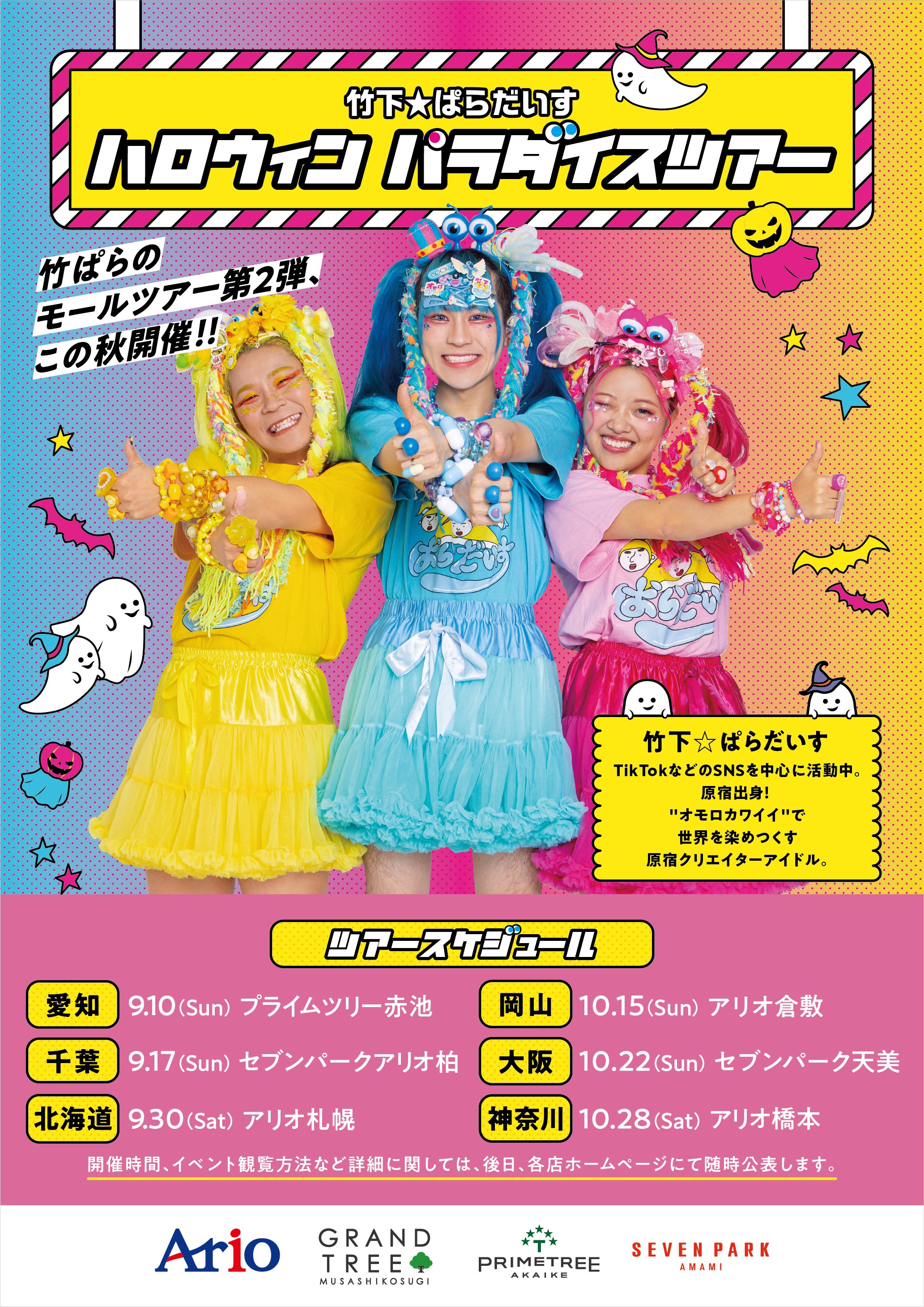 オレビバ グッズ まとめ売り 写真15枚 値下げバラ売り可能 オレビバ グッズ まとめ売り 写真15枚 値下げバラ売り可能
