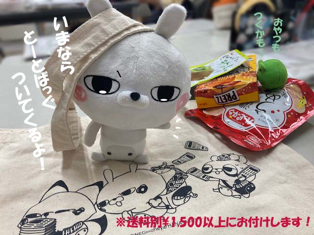 Kyoto_newspaper's tweet photo. ＊期間限定＊8月20日までＴシャツセール開催中👕✨さらに今なら￥1,500以上お買い上げの方にトートバッグをプレゼント！！→ https://t.co/Ts69MUIhR4
＃京都新聞長岡京販売所
＃ひとえうさぎ
#Tシャツ ＃セール　#トートバッグプレゼント https://t.co/88lNpA0qSa