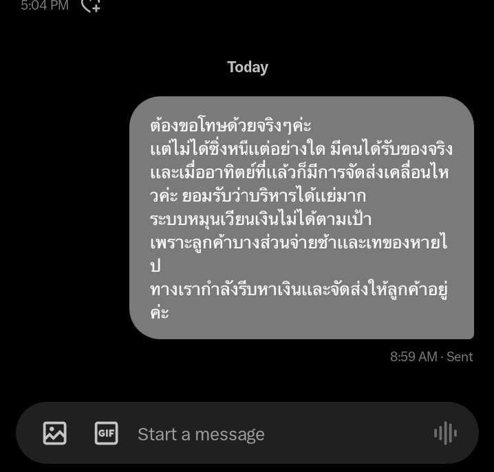 สนใจ สอบถาม DM MT ,, tweet media