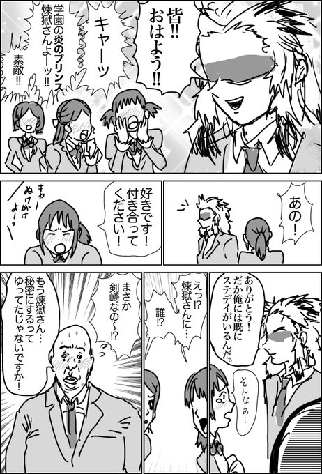 実家で見つけた小6の頃描いた漫画こんな感じだった 一切成長してない 