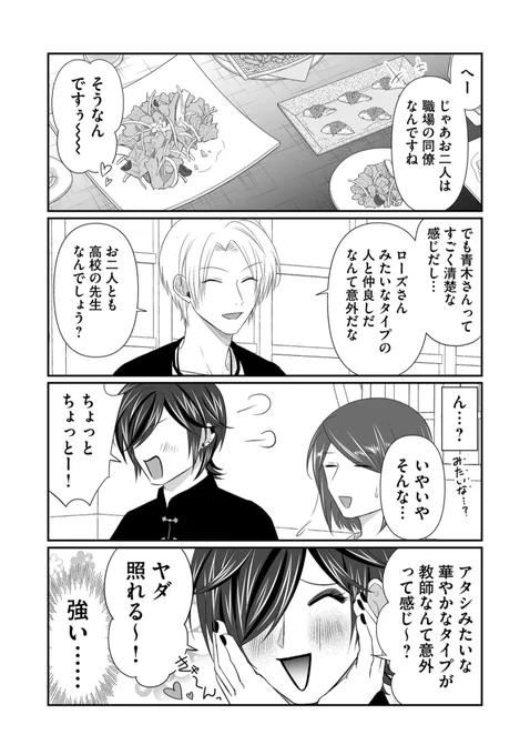 (2/3)