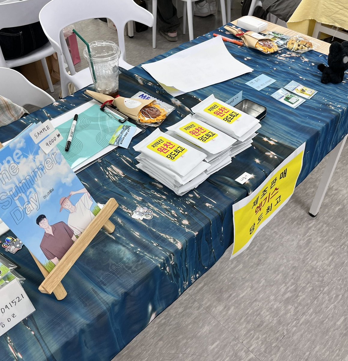 ＊┈┈┈┈＊┈┈┈┈＊┈┈┈┈
ꕤꕤ 엑기스 제조판매 부스 운영중 ꕤꕤ
＊┈┈┈┈＊┈┈┈┈＊┈┈┈┈
<a href="/_liptonice/">립톤</a>