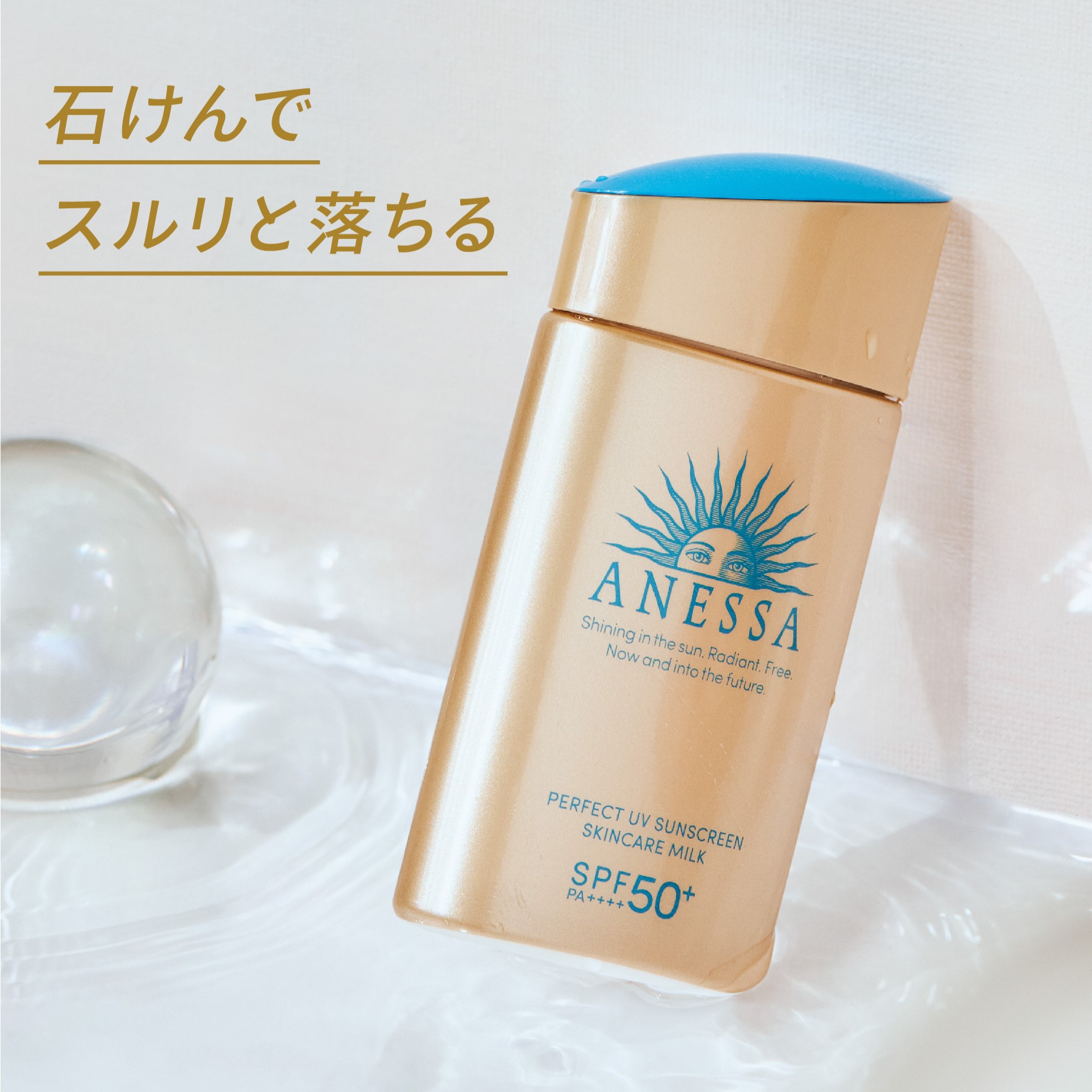 アネッサ🌞 on X: 