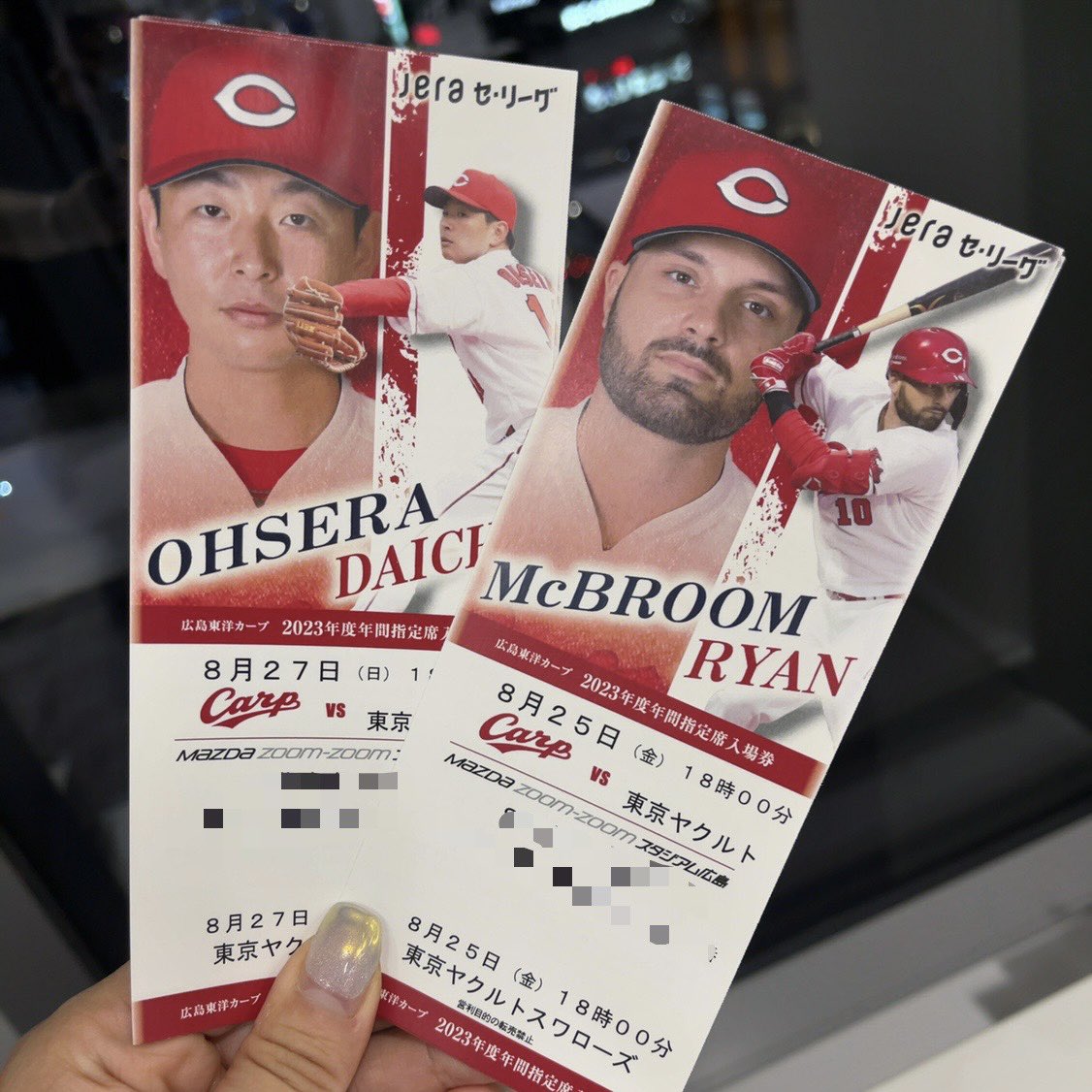 hiroshimathlete's tweet photo. ／
Twitter フォロー&amp; RTキャンペーン🎉
＼

カープ応援企画🏟と題し
#マツダスタジアム で開催される
8月25日(金) 18:00～
8月27日(日) 18:00～
#カープ vs #ヤクルト
ペア観戦チケットをプレゼント🎁

締切は8月20日23:59まで✨
ぜひご参加下さい！
 
#カープ #carp #マツダスタジアム #ヤクルト https://t.co/PcpIIMIndp