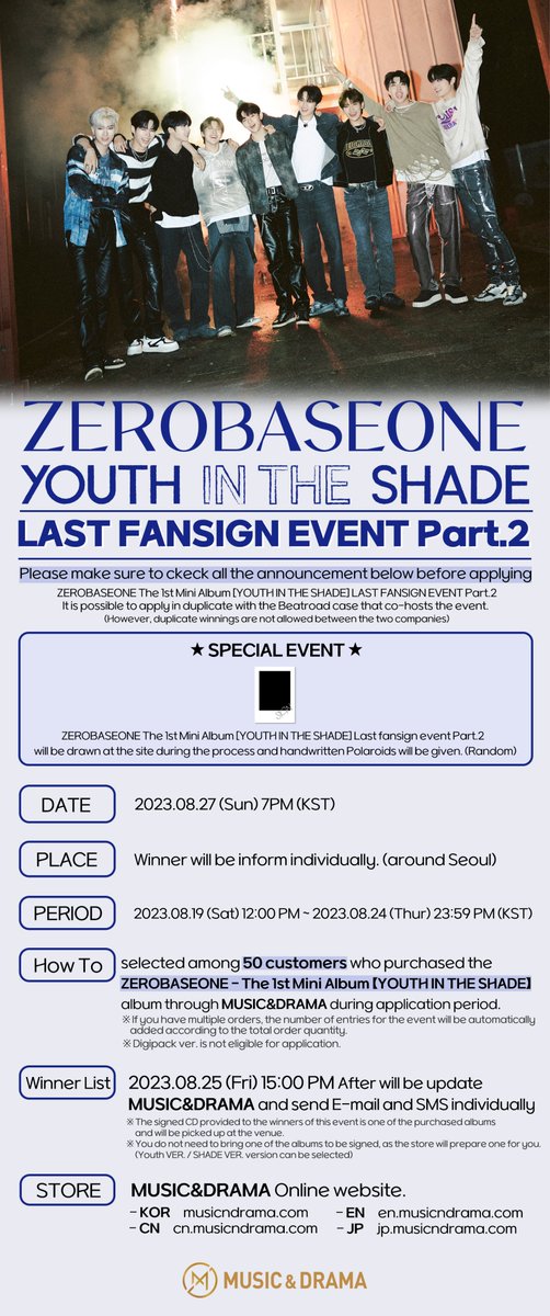 #ZEROBASEONE 
The 1st Mini album 【YOUTH IN THE SHADE】 
활동 마지막 팬사인회 Part.2
@ZB1_official

• 당첨: 50명
• EVENT TIME: 2023.08.27 (Sun) 7PM(KST)
• PERIOD: 8/19 12PM~8/24 23:59PM

🔗 han.gl/hwTHQM

#제로베이스원 #ZB1 #YOUTHINTHESHADE
#뮤직앤드라마 #MUSICNDRAMA