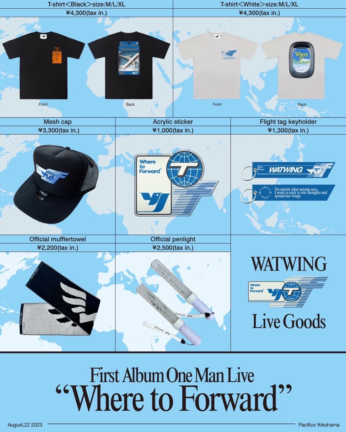 WATWING グッズ 【公式通販】