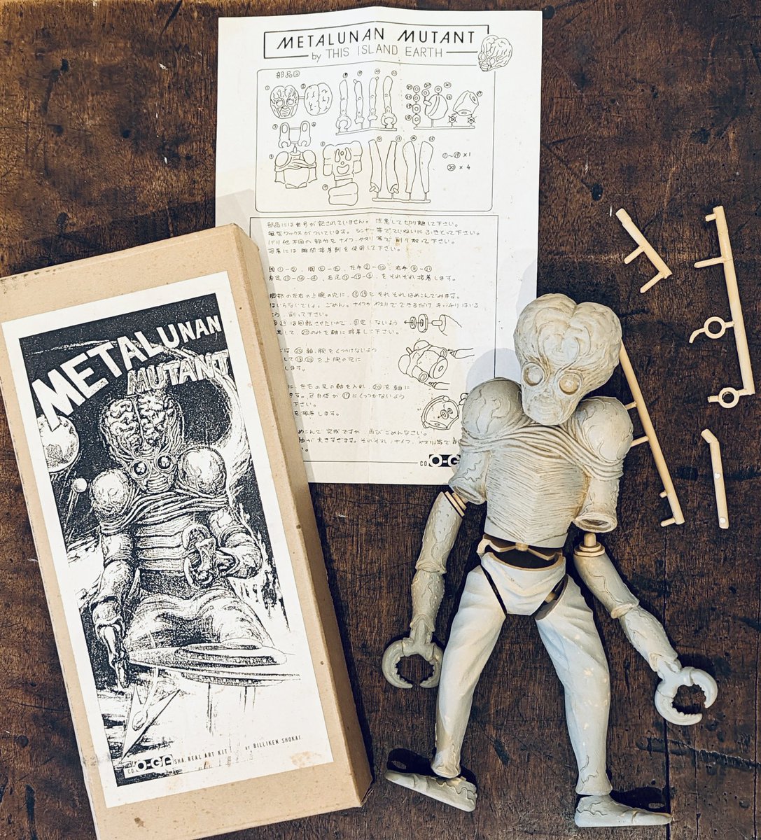 ビリケン商会 メモ】 1980年代製作のハマハヤオ原型/ビリケン商会謹製