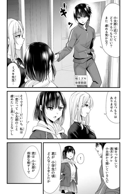 (2/6) 