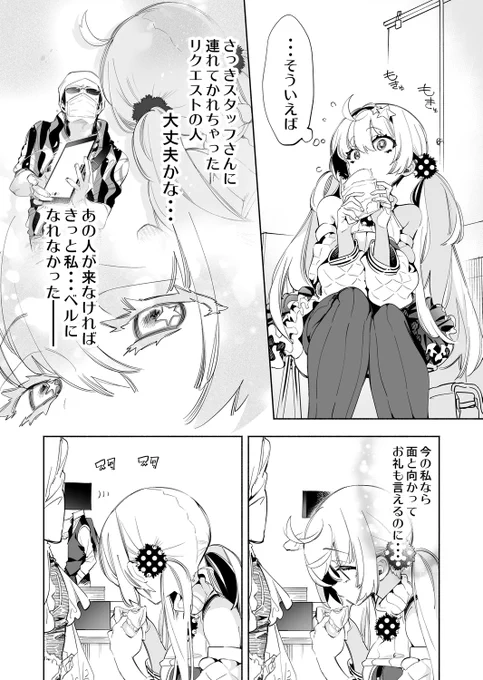(2/3) 