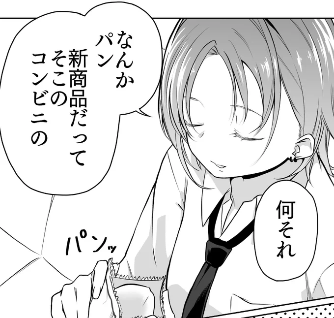 #このタグを見た人は推しの初描きと現在の絵を載せる
浅倉透と樋口円香。
多分2年前ぐらい? 