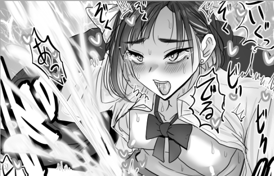 何か出たココー!ビームソードかなwip 