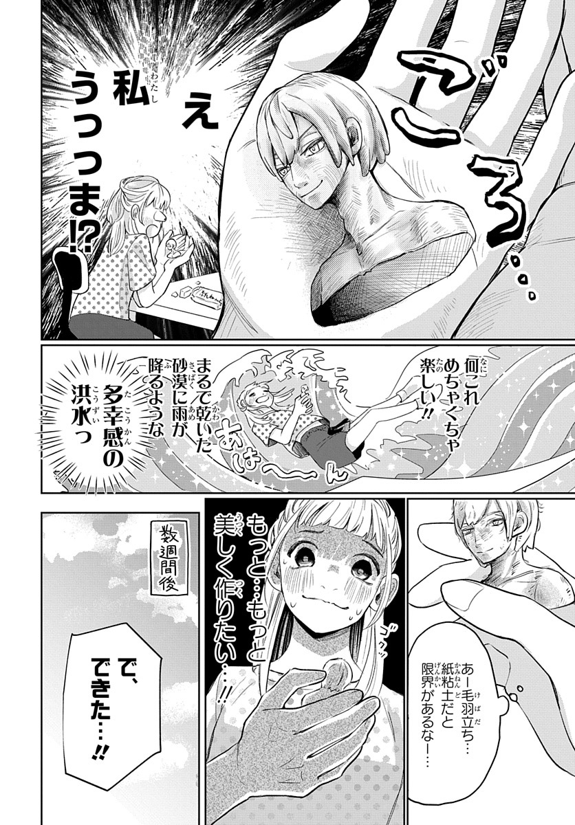 (2/6) 