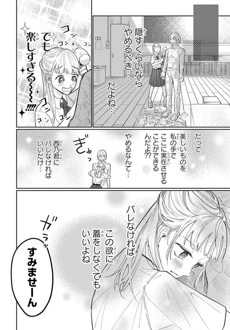 (3/6) 