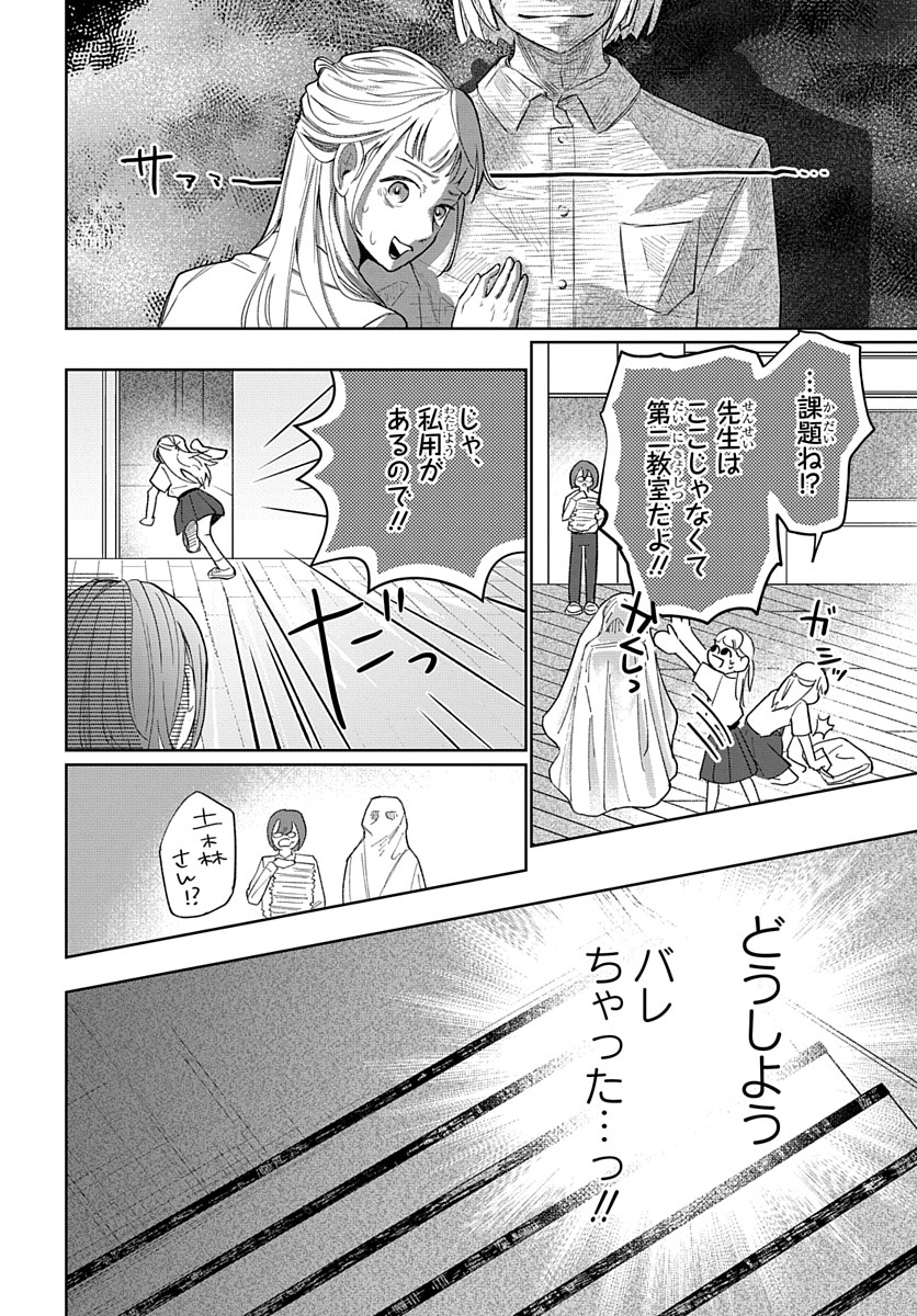 (3/6) 