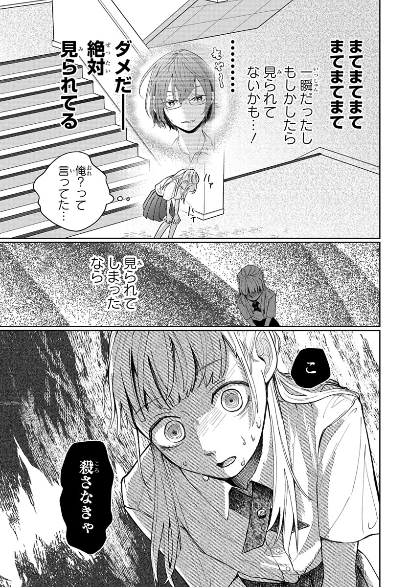 (3/6) 