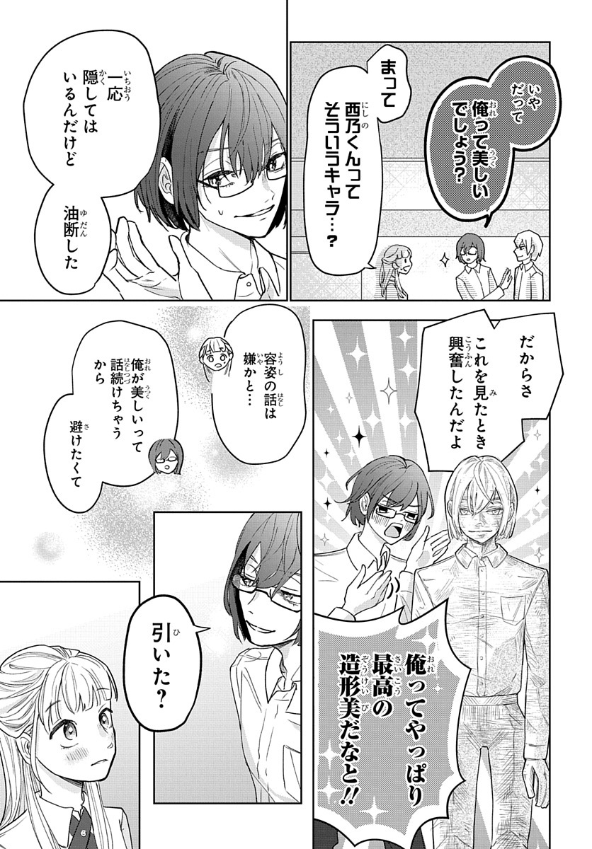 (6/6) 