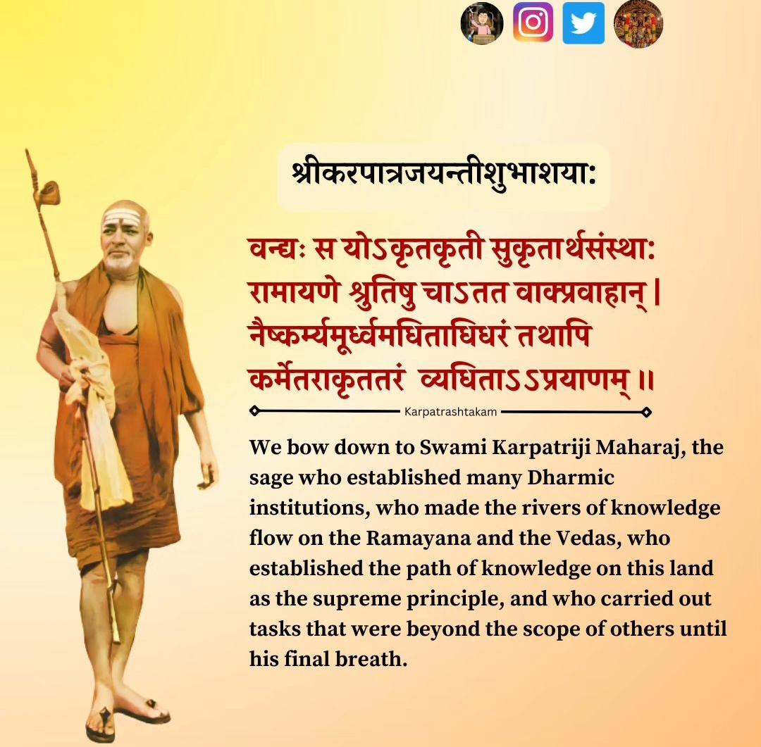 dhan_sarma5's tweet photo. @ExamsAssam46806 https://t.co/DDt15m1qzD
