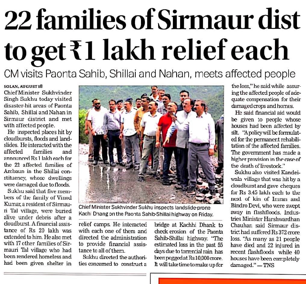CMOFFICEHP's tweet photo. #Media_Coverage
#natural_clamity_affected_area
#statedisaster
#HimachalFloods
#DisasterRelief
#letsRebuildHimachal
#TogetherWeCan
#FightAgainstDisaster
#GovtOfHimachalPradesh https://t.co/hdqeFpwmQf