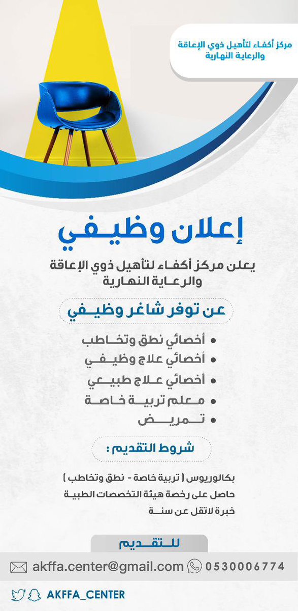 ماجد الحمدي (@alkannah) on Twitter photo 